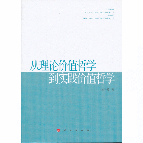探索一本色道久久综合亚洲精品加的深层意义与实践:从理论到应用的全面解析