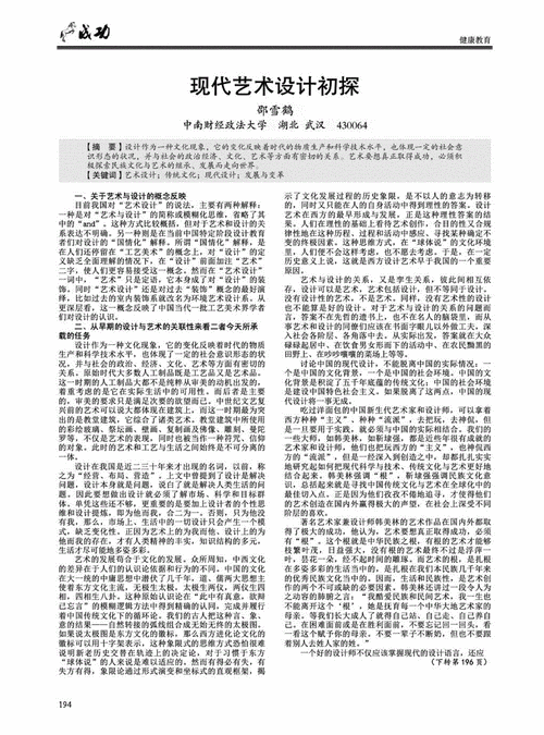 探索91黄色在线:揭示网络世界中的成人内容与文化现象的深度分析与讨论