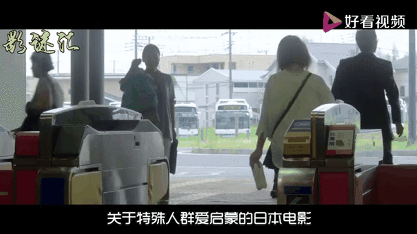 探索日本片网址的魅力:找到最新最全的日本电影在线观看资源和资讯