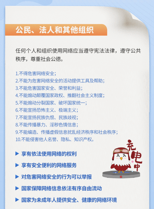 寻找91porn地址的安全与隐私保护:如何在网络上安全访问成人内容