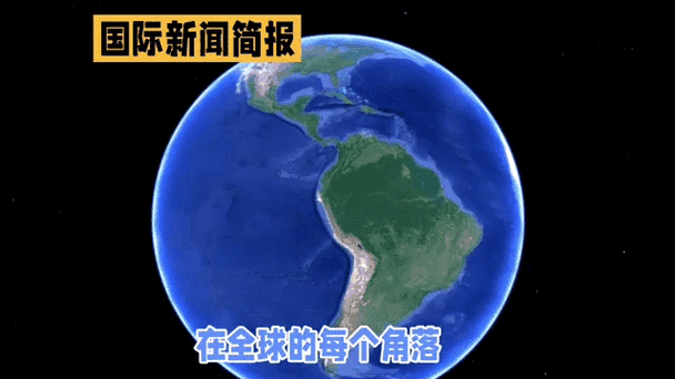 2023年5月18日:探索全球重要事件及其对我们生活的深远影响